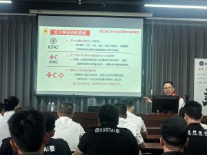 守護(hù)升級(jí) 急救先行 ——溫州國(guó)泰保安服務(wù)有限公司開展紅十字救護(hù)員培訓(xùn)